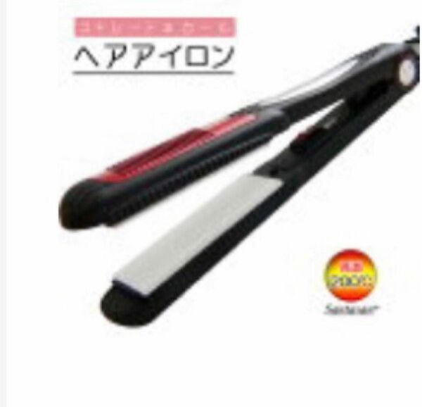 ストレート ＆ カール 2way ヘアアイロン 200℃ まで約1分半