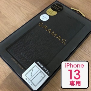 ★外箱スリキズ/本体問題なし 本革 GRAMAS iPhone13 ドイツ 手帳型 黒 スマホケース Shrunken-calf Leather 4570046383741