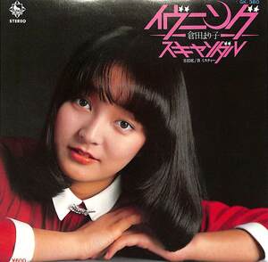 C00183347/EP/倉田まり子「イヴニング・スキャンダル/ミスティー(1980年:GK-380)」