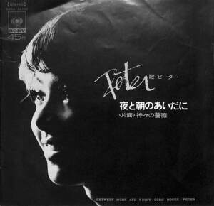 C00182709/EP/ピーター(池畑慎之介)「夜と朝のあいだに/神々の薔薇(1969年:SONA-86069)」