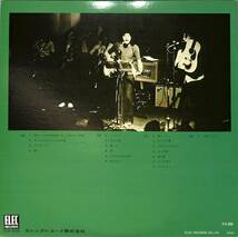 A00569670/LP2枚組/吉田拓郎「たくろう オン・ステージ 第二集 (1972年・ELW-3001・フォーク・エレックレコード)」_画像2