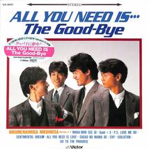 A00564680/LP/グッバイ（野村義男、曽我泰久、加賀八郎、衛藤浩一）「All You Need Is...（1985年：SJX-30257）」_画像1