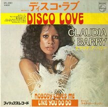 C00164682/EP/クラウディア・バリー(CLAUDJA BARRY)「Disco Love / Nobody Loves Me Like You Do Do (1979年・SFL-2081・ディスコ・DISCO_画像1