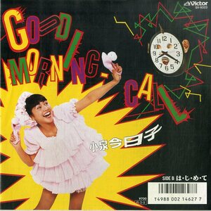 C00184891/EP/小泉今日子「Good Morning-Call/は・じ・め・て(細野晴臣・作曲)1988年：SV-9322」