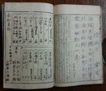 和本　唐詩選画本 五言絶句 5冊揃 七言絶句 5冊揃 10冊一括　江戸期 橘石峯 中国 漢詩 唐本 漢籍 草双紙 鳥瞰図 浮世絵 木版画 美人画 和書_画像10