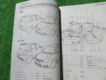 スズキ ZC71S ZC11S ZD11S ZC31S 後期 3型 スイフト スポーツ 取扱説明書 2007年5月 平成19年 取説_画像4