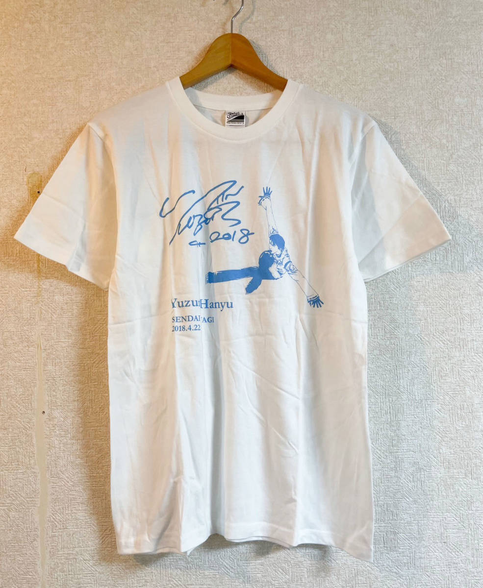 2023年最新】Yahoo!オークション -羽生結弦 tシャツの中古品・新品・未