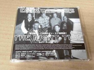 EARTH, WIND & FIRE The Right Time AVCS-10061 国内盤 レア非売CD 08073