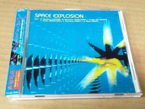 SPACE EXPLOSION 国内盤 CD OBI FAUST AMON DUUL CLUSTER GURU GURU DIE KRUPPS 07373