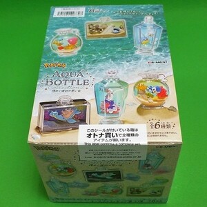 B44◆【箱悪】ポケットモンスター《AQUA BOTTLE Collection2 -煌めく海辺の思い出-》「1BOX 6個入り」全6種★リーメント