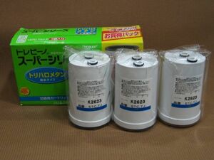 M1-406■１円スタート 未使用品 箱難あり TORAY トレビーノ スーパーシリーズ 交換カートリッジ トリハロメタン除去 STC.T2J-Z 3個入り