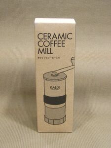 M1-292■未使用品 KALDI カルディ セラミック コーヒーミル 容量 約95ml