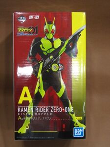 F1-039◆未開封品 一番くじ 仮面ライダー ゼロワン No.2 feat.レジェンド仮面ライダー A賞 ライジングホッパー アタッシュカリバーver.