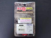 チョロQ zero Z-31a フォルクスワーゲン タイプI （白）_画像2