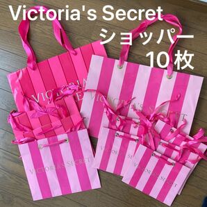 ヴィクトリアシークレット　ショップバッグ　2色　3サイズ　合計10枚　プレゼント用　まとめ売り 紙袋