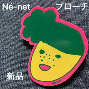 【新品未使用】Ne-net ネネット　プラスチック製　ブローチ　女の子　プラスチックバッジ