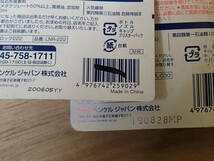 接着剤など 19点 まとめて セット ロックタイト ねじロック セメダイン エポキシパテ ボンド バスボンドQ 未使用_画像6