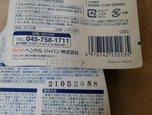 接着剤など 19点 まとめて セット ロックタイト ねじロック セメダイン エポキシパテ ボンド バスボンドQ 未使用_画像5