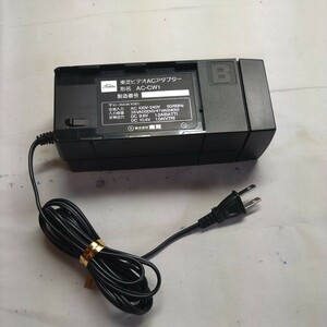 n-934◆東芝ビデオACアダプター　形名AC-CW1 通電確認済み 充電器◆状態は画像で確認してください。