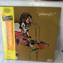 n-302◆ポルナレフの世界 ミッシェル・ポルナレフ 日本盤 帯付き 美盤 ポスター付き レコード LP◆状態は画像で確認してください_画像1