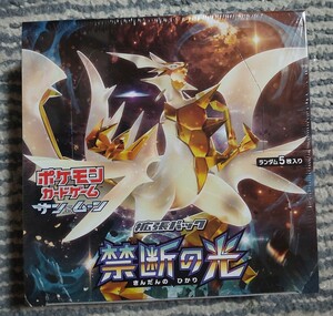 新品未開封 ポケモンカードゲーム サン&ムーン 拡張パック 禁断の光 1BOX 30パック シュリンク付き