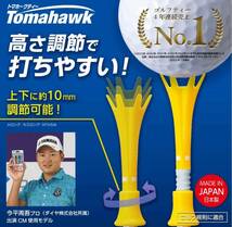 DAIYA GOLF ダイヤゴルフ 正規品 Tomahawk トマホークティー ロング 「 全長80mm(5本入) TE-510 」タイプB_画像4