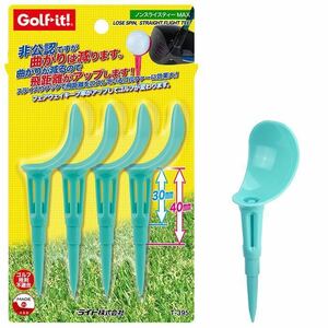 Golfit!( Golf ito) LiTE( свет ) Япония стандартный товар non ломтик чай MAX [ общая длина 101mm(4 шт. входит ) голубой 