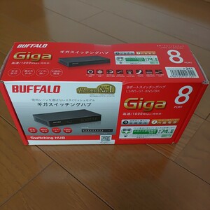 新品未開封BUFFALO Giga 8ポートスイッチングハブ電源内蔵LSW5-GT-8NS/BK