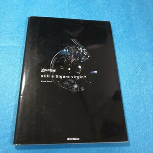 凛として時雨ｓｔｉｌｌ ａ Ｓｉｇｕｒｅ ｖｉｒｇｉｎ？ ／リットーミュージック出版部 ○バンドスコア●送料無料・匿名配送