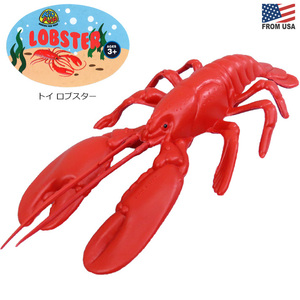 トイ ロブスター Toy Lobster おもちゃ 模型 生き物 動物 エビ ザリガニ イセエビ 赤 リアル アニマル 海 生物 海洋生物 海の生き物