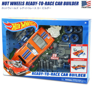 ホットウィール レディトゥレース カービルダー Hot Wheels おもちゃ 車 ミニカー 組み立て キット ネジ 知育 楽しい 子ども キッズ