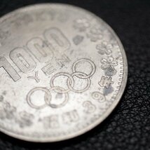 ★【中古】 1000円銀貨 【昭和39年】 東京オリンピック 1964年 記念硬貨 約20.0g 送料無料 レターパックライト コンビニ払いのみ_画像5