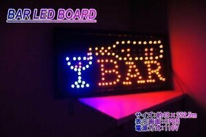 ネオンサイン 看板 BAR OPEN LED 動く サインボード ディスプレー 電飾看板 インテリア ブルー集客率アップ 雑貨 お洒落 可愛い