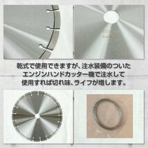 ▼ダイヤモンド ブレード カッター 調整リング 付 12インチ 乾式 / 湿式 切断 コンクリート カッター DIY 工具 エンジンハンドカッター_画像2