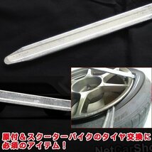 タイヤ交換用工具 自動車 バイク タイヤレバー50cm2本セット ビード落とし タイヤチェンジャー タイヤ外し 車 バイク_画像2