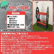 ロッドスタンド 16本 釣り竿 ロッドホルダー ロッド スタンド プラスチック 組立 ラック 収納 ディスプレイ レッド 赤_画像4