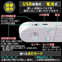 ★ LED テープライト 人感センサー付き 2m 白色 昼光色 USB式 電池式 充電不要 LEDテープ 階段 間接照明 棚下照明 フロアライト 足元灯_画像3