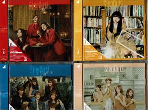 乃木坂46 Sing Out！ 初回盤 シングルCD Type-ABCD 4枚セット ほぼ新品 生写真と握手券なし +B3 ミニポスター TYPE-A