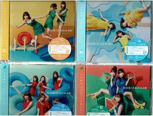 乃木坂46 ジコチューで行こう！ 初回盤 シングルCD Type-ABCD 4枚セット ほぼ新品 生写真と握手券なし