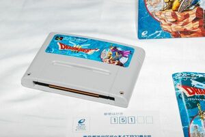 [現状品] 任天堂 ニンテンドー Nintendo スーパーファミコン SFC ドラゴンクエスト III ソフト