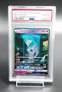 [PSA10] ミュウツー GX 082/072