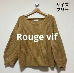 ルージュビフ Rouge vif 長袖カットソー モヘヤ ニット サイズフリー