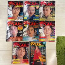 ザベスト 1987年〜8冊セット 坂木優子 三田寛子 沖直美 山本リンダ かたせ莉乃 夏樹陽子 秋本奈緒美 昭和アイドル女優 ヌードグラビア_画像1