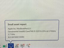 【ハード王】1円～/APPLE MacBookPro A1502 EMC2835/Corei5-5257U/8GB/ストレージ無/5620-G22_画像3