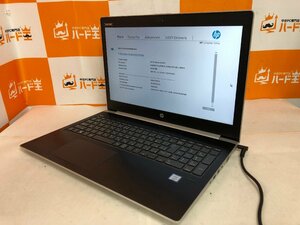 【ハード王】1円～/HP ProBook450G5/Corei5-7200U/8GB/ストレージ無/5983-G22