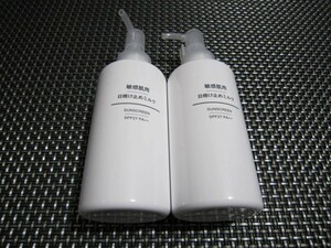 ☆必見☆新品未開封☆無印良品 敏感肌用 日焼け止めミルク 150ml×2セット 大人気商品☆