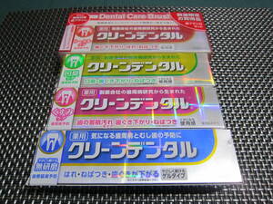 ☆特価！新品未開封 歯磨き粉 歯周病予防 クリーンデンタル M W L ゲル ハミガキ粉 4セット☆ 