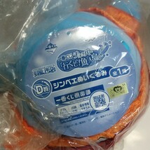 未使用 一番くじ ワンピース チョッパー 行くぞ！ 魚人島 D賞 ジンベエ ラストワン賞 ぬいぐるみ 2点セット 未開封 OnePiece 2011年_画像9