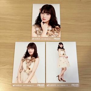 乃木坂46 伊藤純奈　生写真　コンプ　2017 February-Ⅱ スペシャル衣装