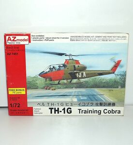 AZモデル 1/72 ベル TH-1G ヒューイコブラ 攻撃訓練機 AZ7451 アメリカ ベル・ヘリコプター エッチング プラモデル ミリタリー 軍用機 模型